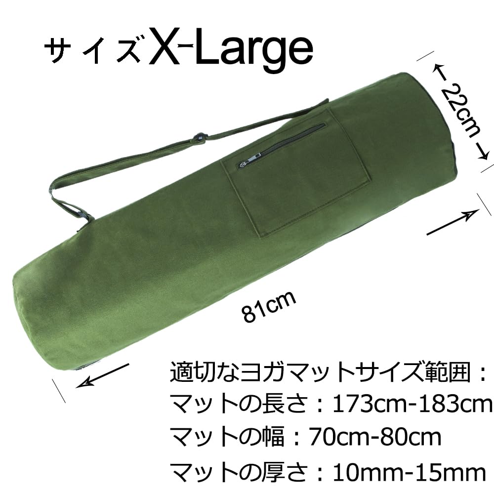 Amazon | maxer yoga マックス 【8色】ヨガマットバッグ 100％コットン